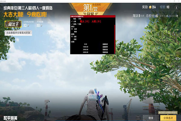 CF外挂在线主播透视自瞄效果